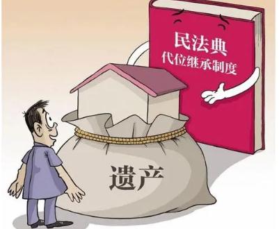 繼承律師/繼承遺產分配原則有哪些？