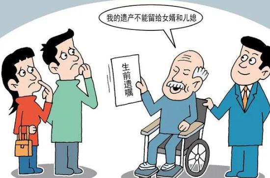 遺產繼承常見的法律問題