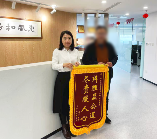 倡信律所婚姻部盧倩律師 (圖1)